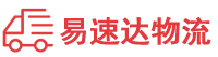 娄底到漳县物流公司